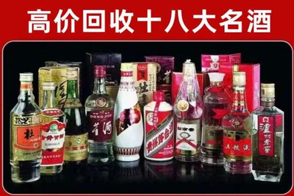 上饶市横峰回收老酒