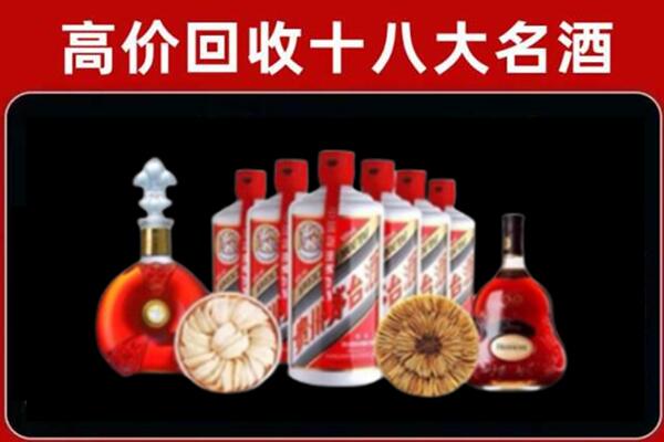 上饶市横峰回收名酒店