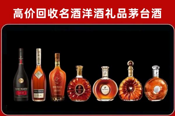 上饶市横峰回收拉菲红酒