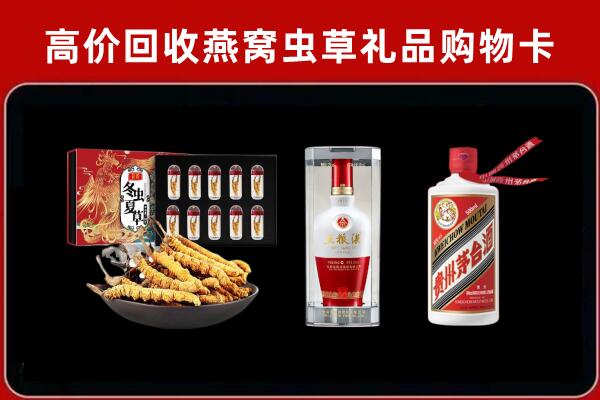 上饶市横峰回收名酒哪家好